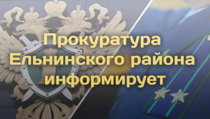 принят закон, устанавливающий право на надбавку на уход к пенсии инвалидов I группы или граждан, достигших возраста 80 лет - фото - 1